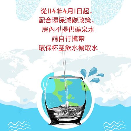Life Leisure Resort Guanxi Exterior photo